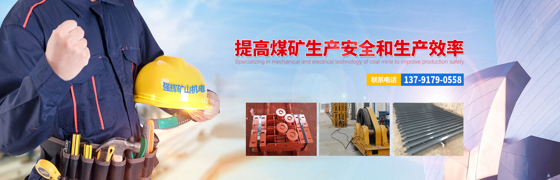 濟寧正邦表面處理劑有限公司